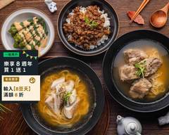 新加坡肉骨湯