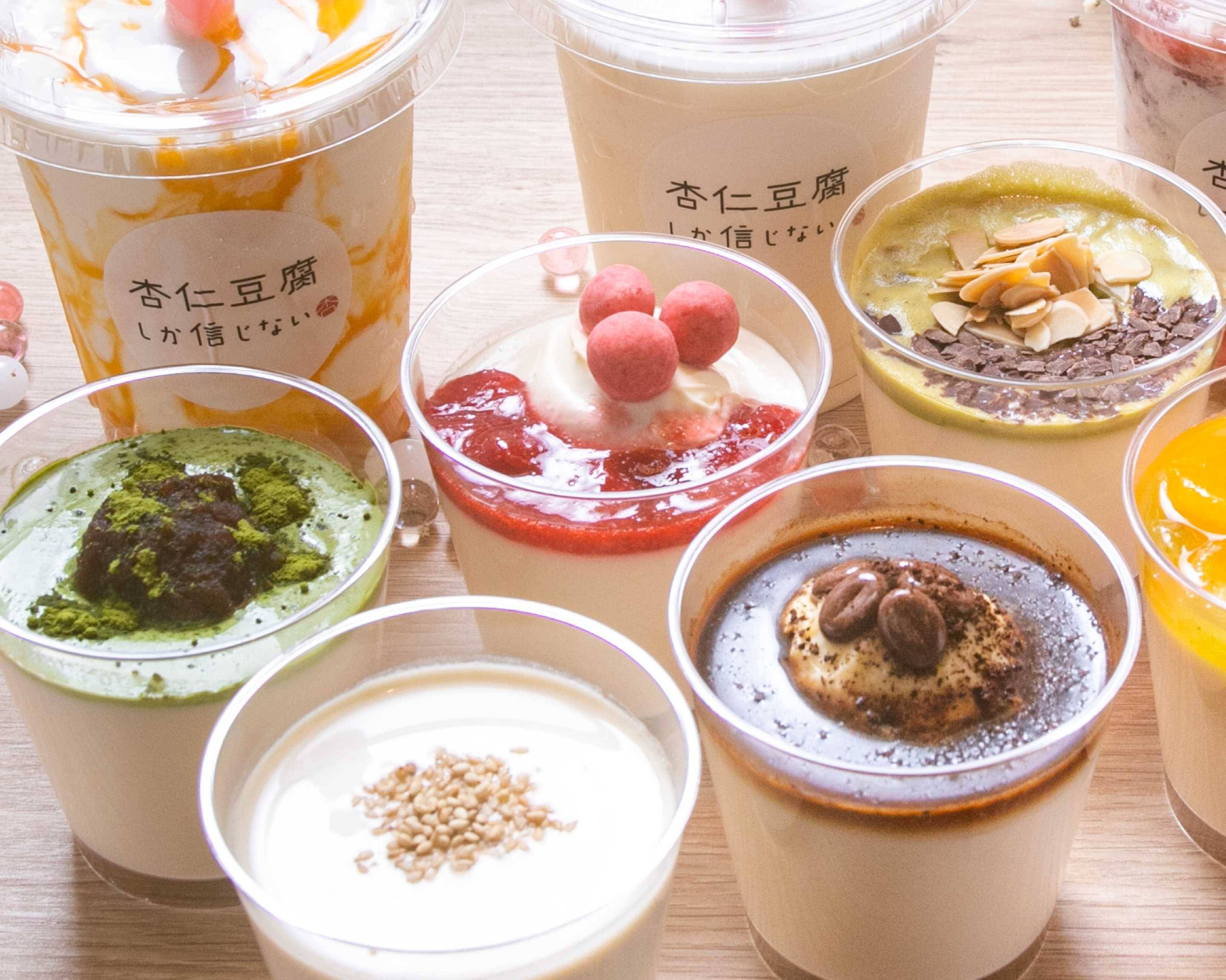 杏仁豆腐TOKYO 渋谷道玄坂店 Annindofutokyo Shibuyadougenzakatenの