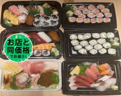 さくら寿司　SAKURA ZUSHI