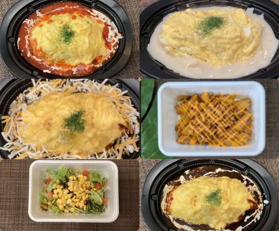 オムライスの店【はりゆん】