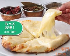 【TVでも話題の】アジアンダイニングロータス Asian Dining LOTUS Asian 