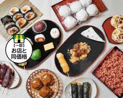 和菓子　つくし屋