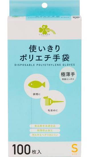 くらしリズム使いきりポリエチ手袋Ｓ１００枚:4582451693100