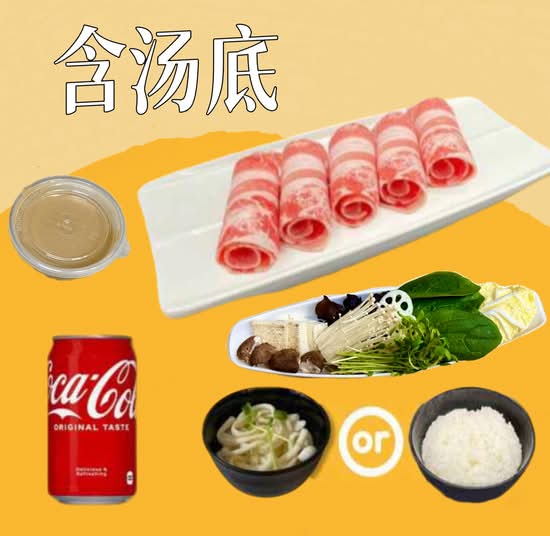 海底撈火鍋 カイテイロウ 心斎橋店 Haidilao hot pot xinzhaiqiao