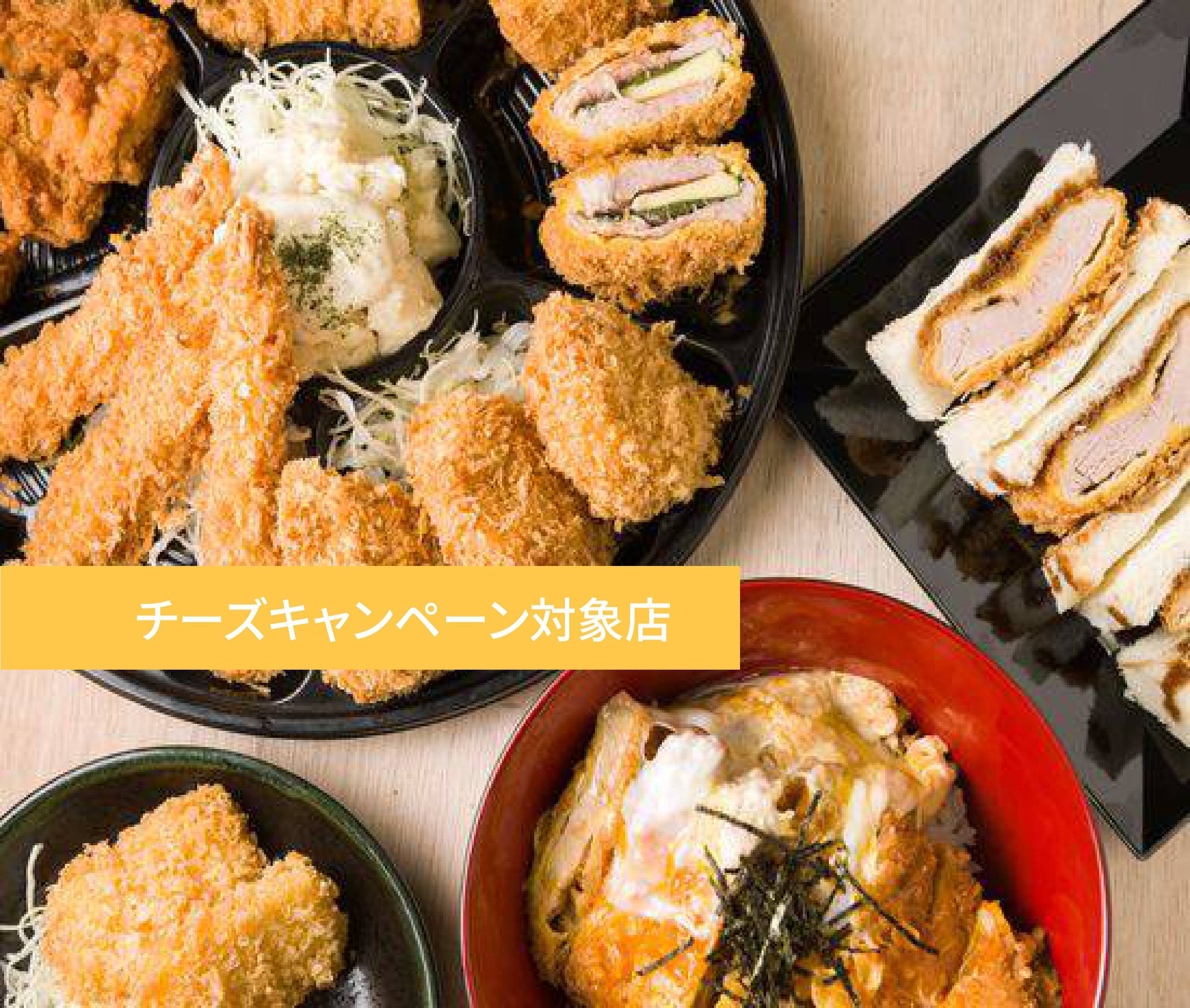 かつゆう様お取り置き とんかつ かつ祐 TONKATSU KATSU-YUのデリバリー ・持ち帰り| メニュー