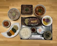 肉丼本舗 イオンモール上尾店 NIKUDON HONPO