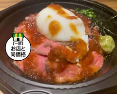 和風肉ビストロ 空楽 wafu nikubistro ku-raku