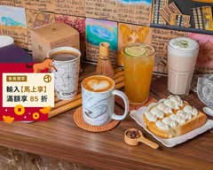 蜂巢咖啡自家烘焙館