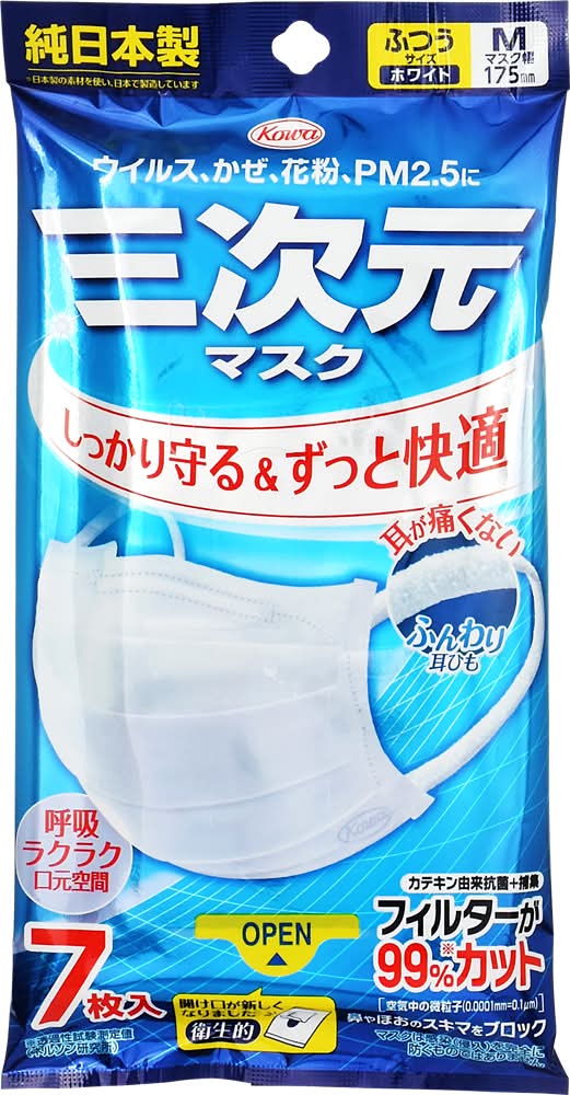 コーワ 三次元マスク ふつうサイズ - M (7 入)