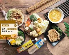 法緣蔬食 小火鍋