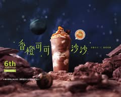 再睡5分鐘 高雄義享店