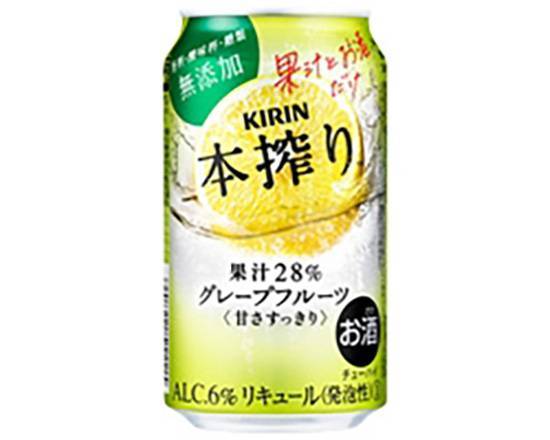 キリン　本搾りチューハイ　グレープフルーツ//350ml