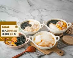 友豆丨豆花 仙草 黑糖冰沙