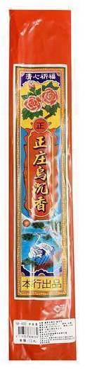 中束香50g#4716363888334