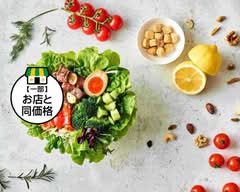 Shizen Salad