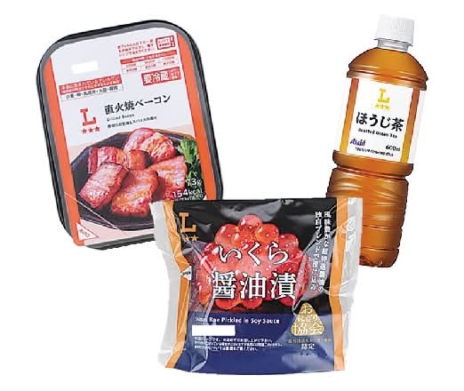 【一食完結セット】いくら醤油漬け＆直火焼きベーコン＆ほうじ茶