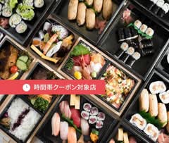 【感動すし】東鮓本店  松原店  Azumazushi-honten  Matsubaraten