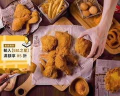 法大炸雞 西屯店