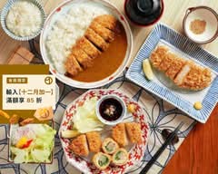 銀座杏子日式豬排 高雄義享店