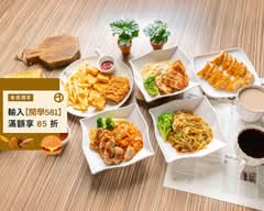 阿茵廚房