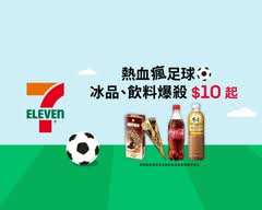 統一超商 饗喫鍋 龍恩門市