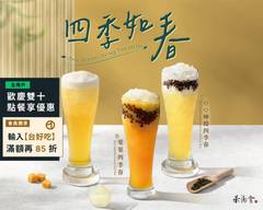 茶湯會 台南成功店
