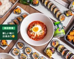 韓国料理 永盛 Korean Restaurant Nagamori