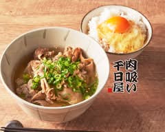 大阪名物！肉吸い「千日屋」 京橋店
