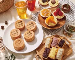 一分錢一分貨Money Cake 台北社子店