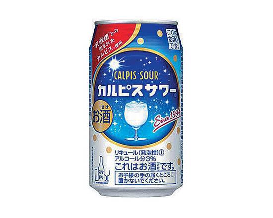 【アルコール】アサヒ カルピスサワー350ml