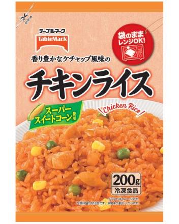 22_LS　チキンライス（200g）