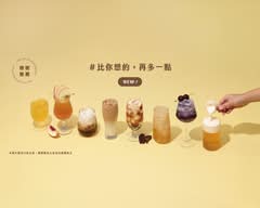 再睡5分鐘 鹿港中山店