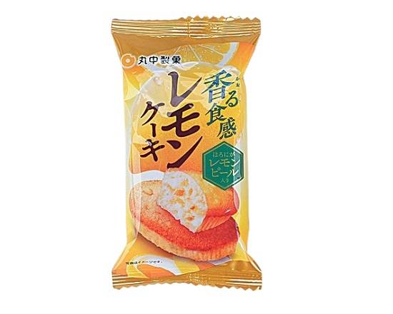 【焼菓子】丸中 香る食感レモンケーキ 1個入*