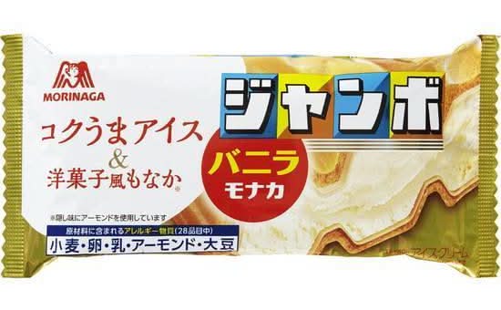 森永製菓 バニラモナカジャンボ 150ml Delivery Near Me | Order