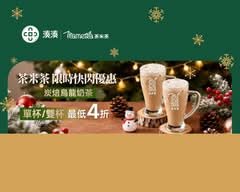 湊湊火鍋．茶憩 Garden City大巨蛋店