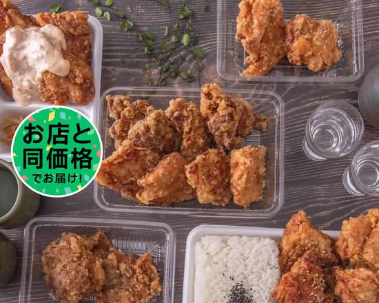 横浜まるざからあげ工房がくう Yokohamamaruzakaraagekoubougakuuの