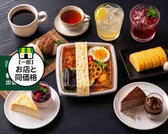 おにぎりとお茶処 結 by Lohastyle 