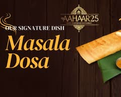 Aahaar25 Indian Vegetarian Restaurant (Rea Road)