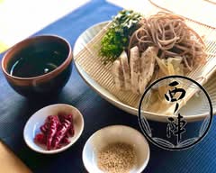 西ノ陣 辛味和風つけそば 浅草店