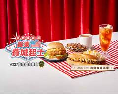 Q Burger 早午餐 南港福德店