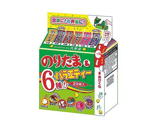 丸美屋 のりたま&バラエティー20袋【素材食品】