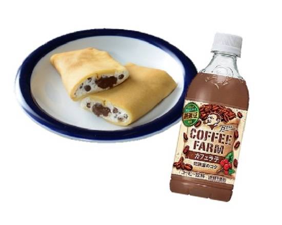 【セット】◎ボスコーヒーファーム≪カフェラテ≫(450ml)＋UC もっちりクレープ≪生チョコ&チョコチップ≫*