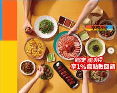 享鴨 大里德芳南店