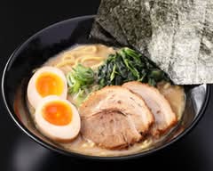 横浜家系一心ラーメン