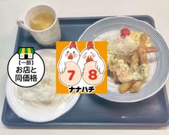 チキン南蛮78＆ヤンニョムチキン研究所