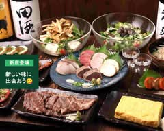 【人気！肉のロースト藁焼き3点盛り】居酒屋 鑪 ~時空間~下赤塚店
