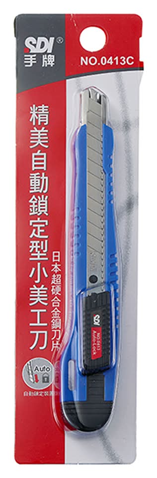 手牌Sdi精美自動鎖定型小美工刀