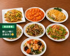 旺華楼