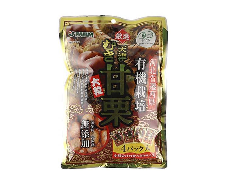 ジェイ・ファーム　有機栽培天津むき甘栗（50g×4）　200g　J-367