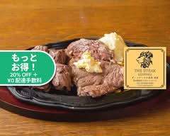 ハラペコステーキ 渋谷店